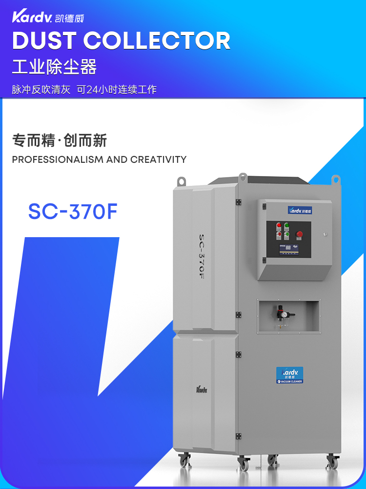 SC-370F_01.jpg