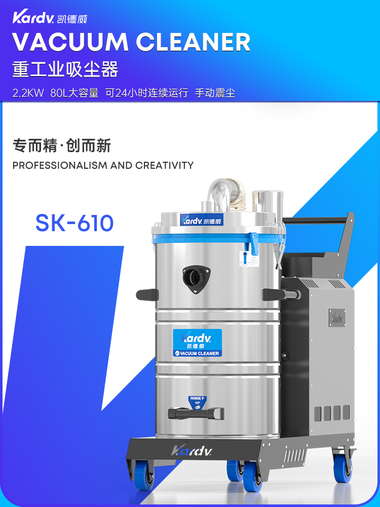 SK-610_01.jpg