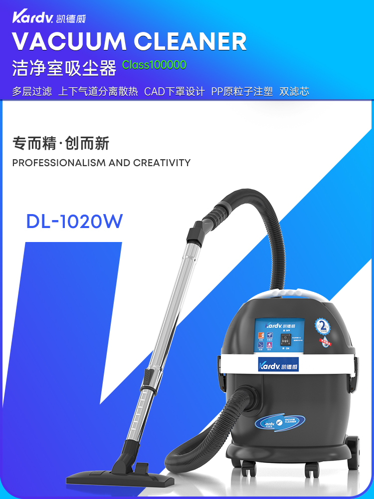 DL-1020W_01.jpg