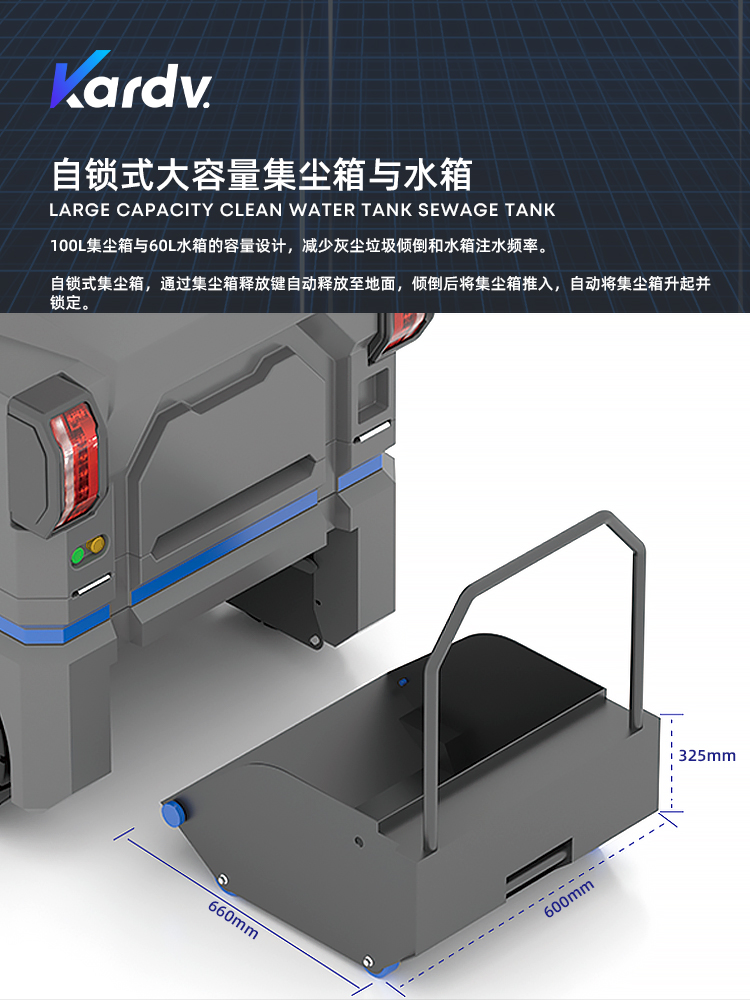 KS-1400F清掃車_12.jpg