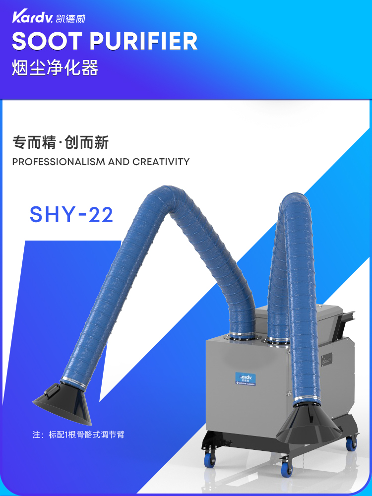 旱煙機SHY-22_01.jpg