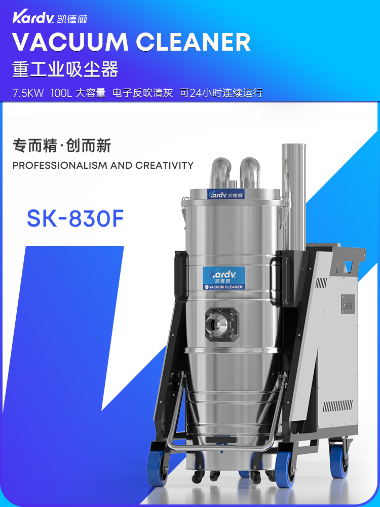 SK-830F_01.jpg