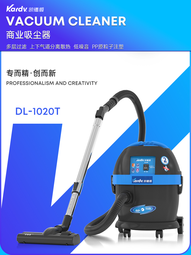 DL-1020T_01.jpg