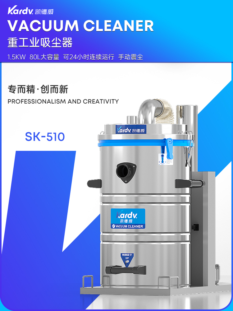 SK-510_01.jpg